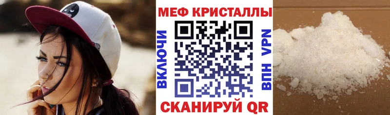 цены   MEGA как войти  МЯУ-МЯУ кристаллы  Сухой Лог 
