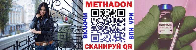 магазин продажи   Сухой Лог  Метадон мёд 