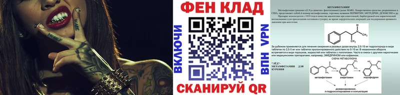 где купить   Сухой Лог  Первитин винт 