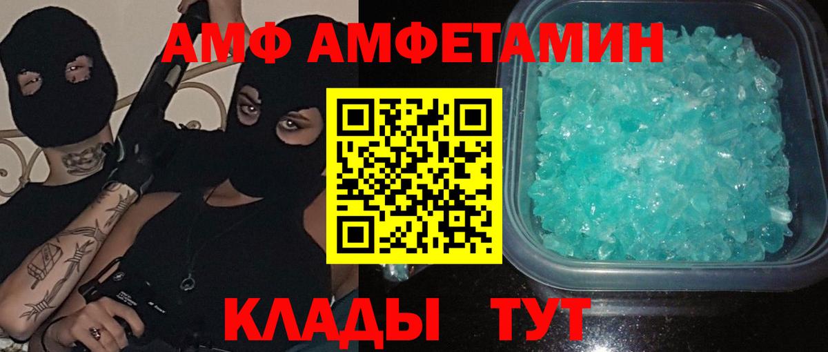 Первитин мет  Вход с VPN  Первитин  Сухой Лог 
