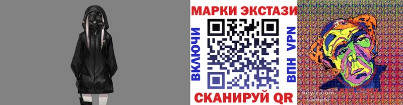 мориарти официальный сайт  Сухой Лог  Наркотические марки 1,5мг 