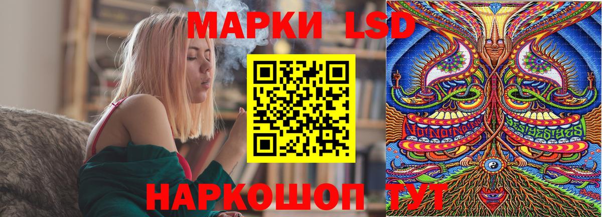 Марки N-bome 1,5мг  Марки N-bome 1,5мг  Сухой Лог  Вход с VPN 
