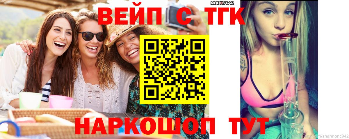 Дистиллят ТГК THC oil  ТГК гашишное масло  хочу наркоту  Сухой Лог  Вход с VPN 