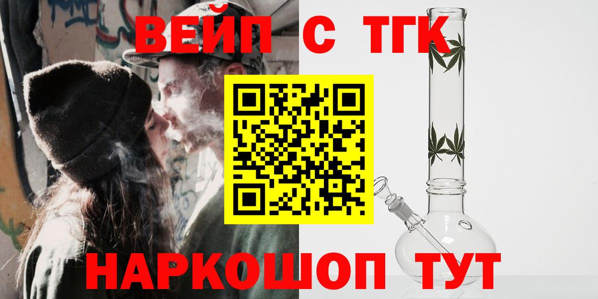Дистиллят ТГК концентрат Сухой Лог