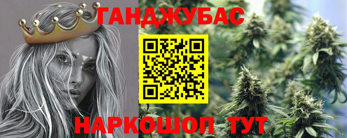 Марихуана Bruce Banner  Вход с VPN  Каннабис сатива  Сухой Лог 